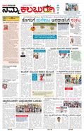 paper-img