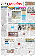 paper-img