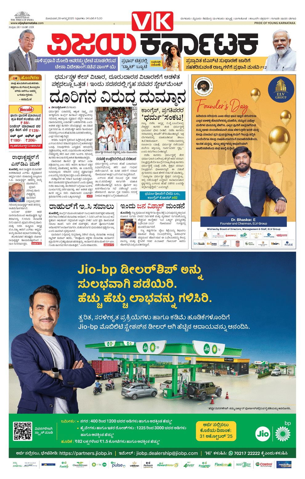 paper-img