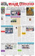 paper-img