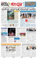 paper-img