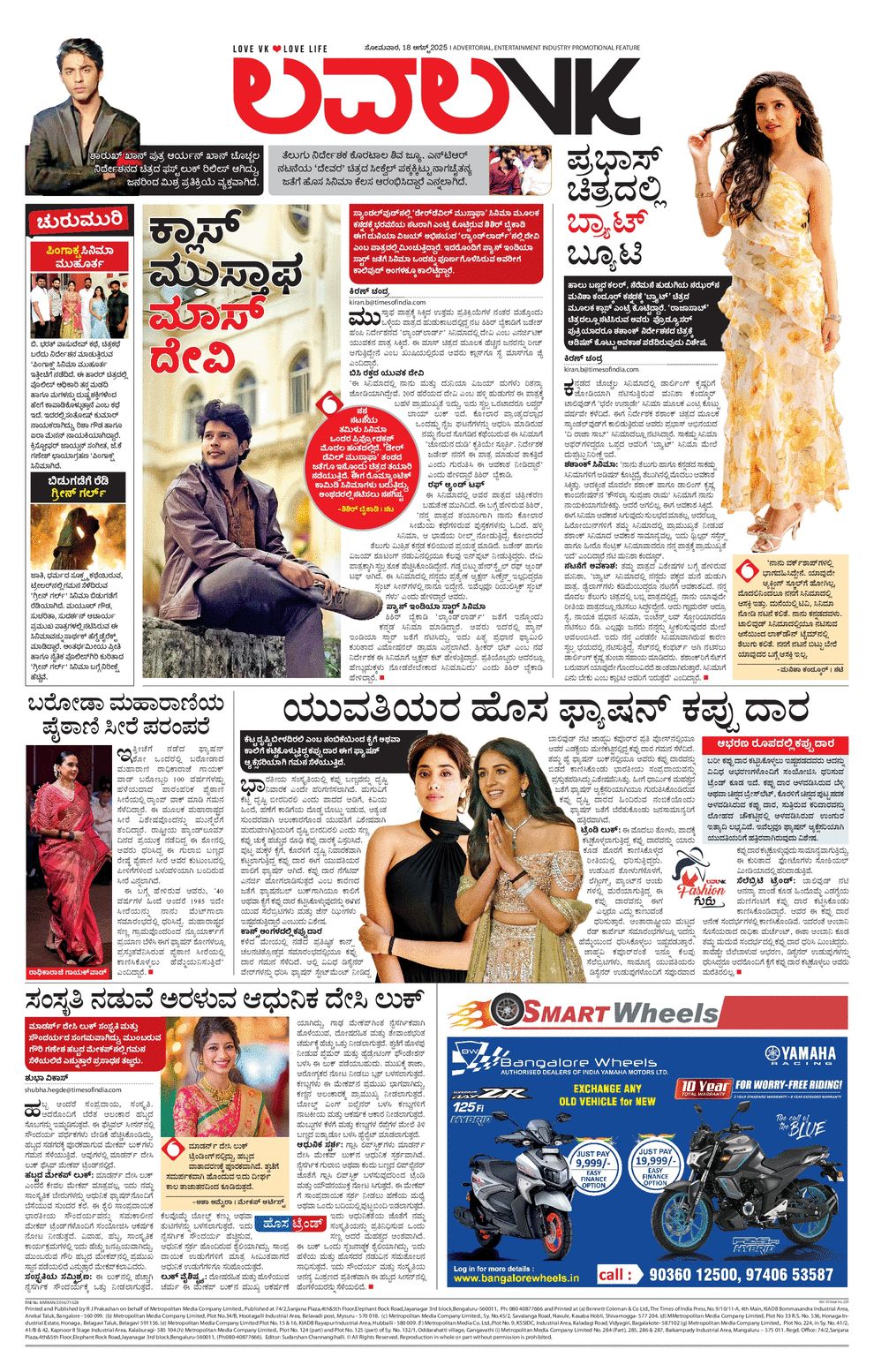 paper-img