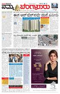 paper-img