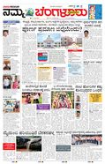 paper-img