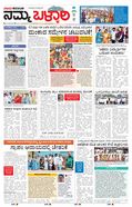 paper-img