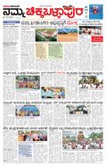 paper-img
