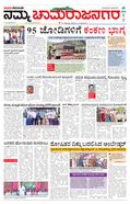 paper-img