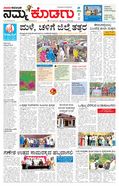 paper-img