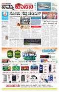 paper-img
