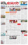 paper-img