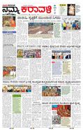 paper-img