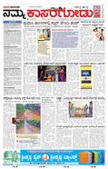 paper-img
