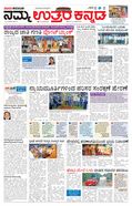 paper-img
