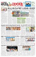 paper-img