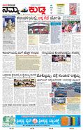 paper-img