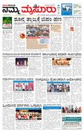 paper-img