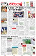 paper-img