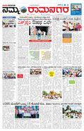 paper-img