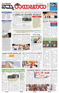 paper-img
