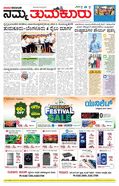 paper-img