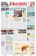 paper-img