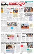 paper-img