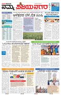 paper-img