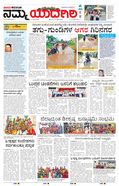 paper-img