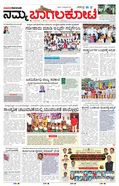 paper-img