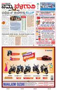 paper-img