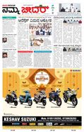 paper-img