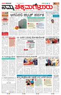 paper-img
