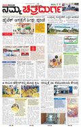 paper-img