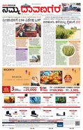 paper-img