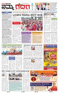 paper-img