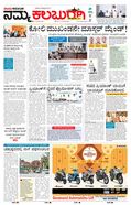 paper-img
