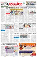 paper-img