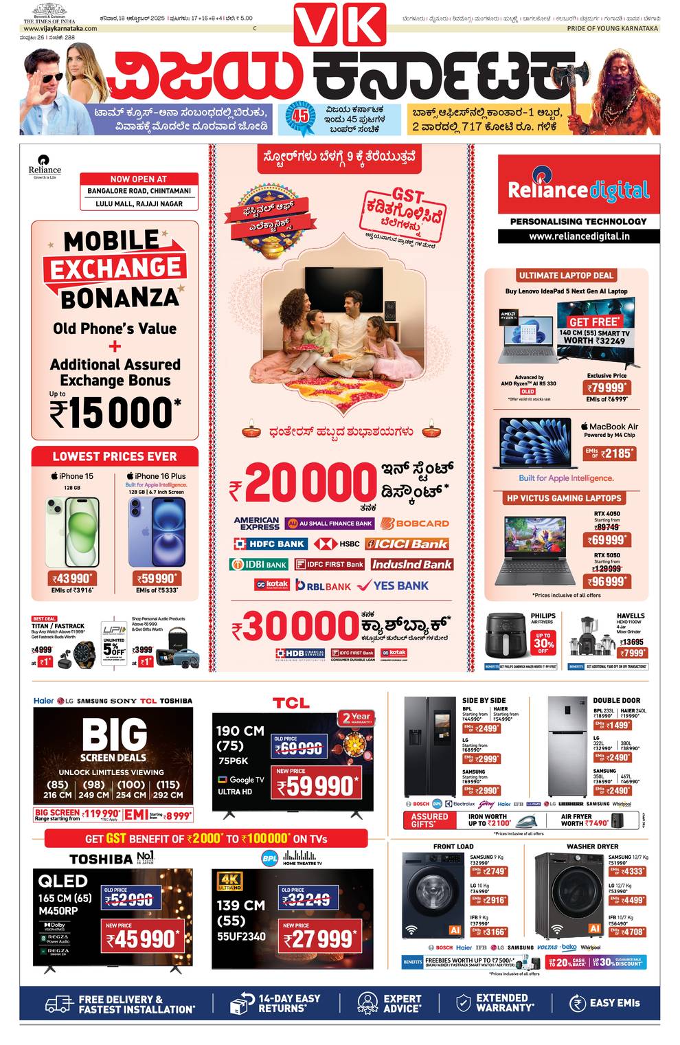 paper-img