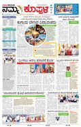 paper-img