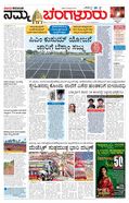 paper-img