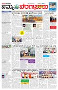 paper-img