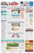 paper-img