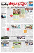 paper-img
