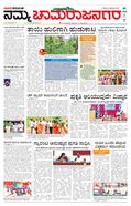 paper-img