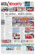 paper-img