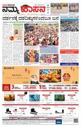paper-img