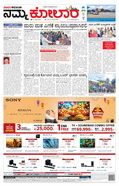 paper-img