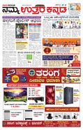 paper-img