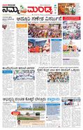paper-img