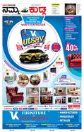 paper-img
